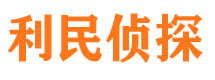 宜秀外遇出轨调查取证